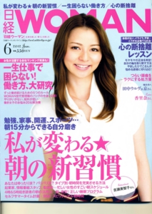 Nikkei_Woman20120507_ページ_1.jpg